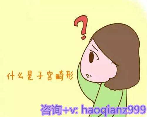 【2026年南京试管助孕机构排名前十出炉,第三代试管婴儿与基因筛查PGD详解!】